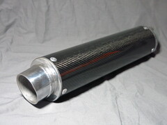 Глушитель карбон 540x51x75мм царапина