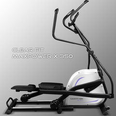 Эллиптический эргометр Clear Fit MaxPower X350