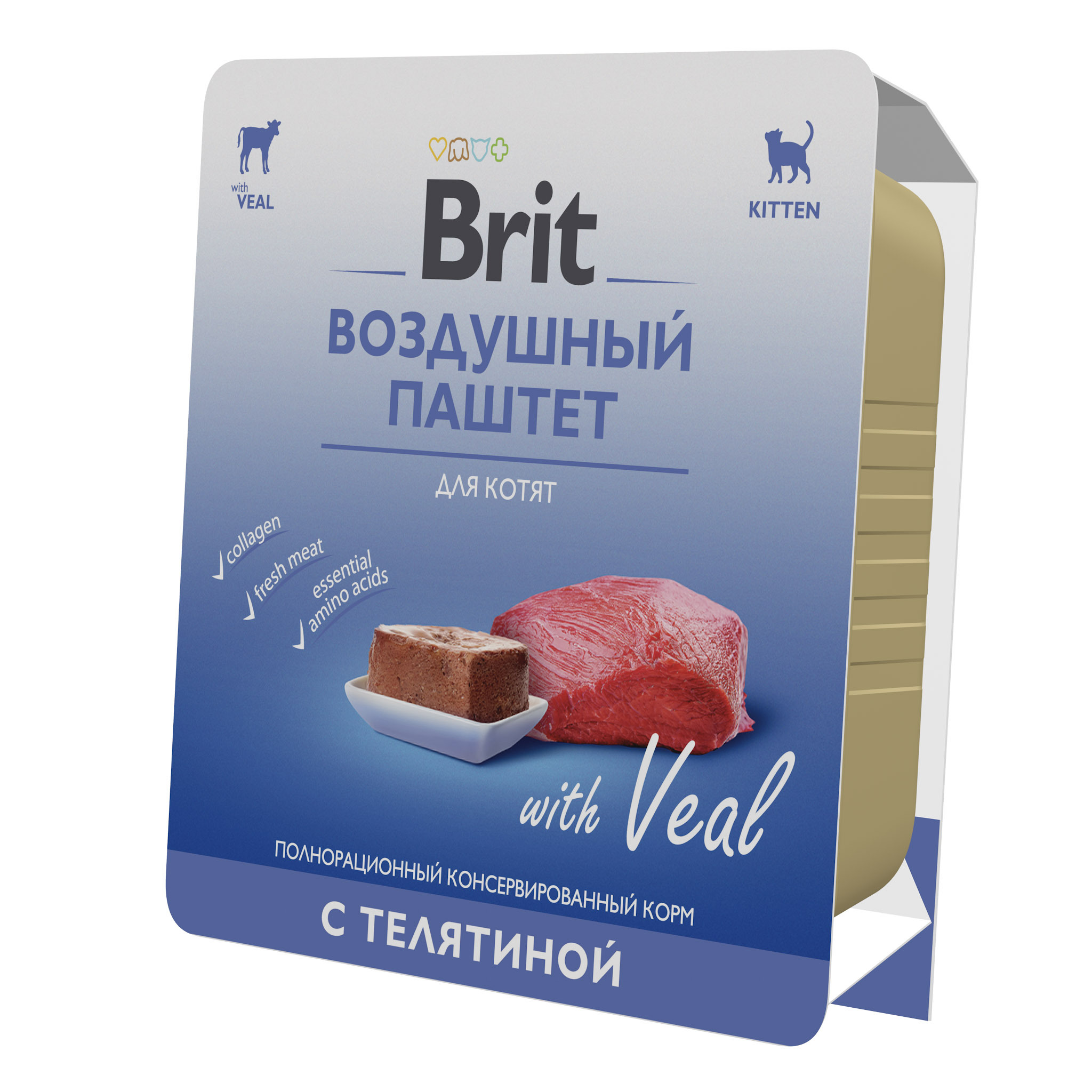 Воздушный паштет для котят с телятиной, 100 г
