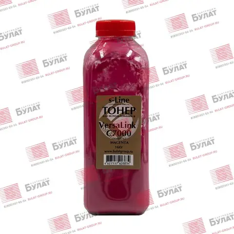 Тонер с девелопером БУЛАТ s-Line VersaLink C7000 для Xerox VersaLink C7000 банка (Пурпурный, банка 160 г)