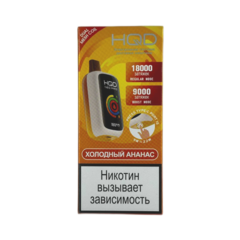 Одноразовая электронная сигарета HQD Neo Pro 18000 - Холодный Ананас (18000 затяжек)