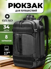 Рюкзак Ozuko 9242L Grey