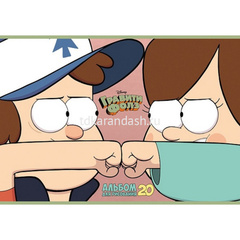 Альбом для рисования А4 20л 