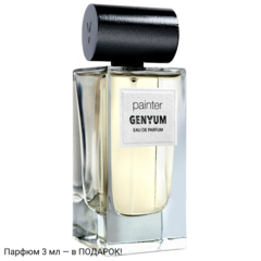 Genyum Painter