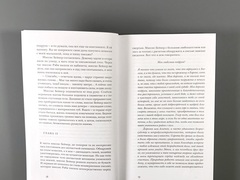 Фолкнер