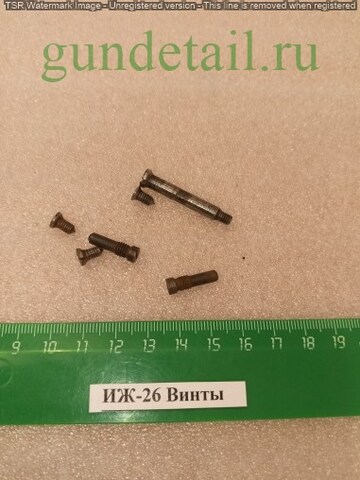 ИЖ-26/54 Винты (комплект) б/у