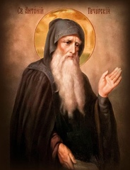 Икона на дереве " Преподобный Антоний Печерский № 2 "
