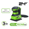 Плоскошлифовальная машина  аккумуляторная Greenworks Арт. 3100507, 24 V, без АКБ и ЗУ — фото 1