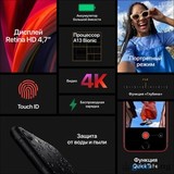 Apple iPhone SE 2020 256GB White (Белый) MHGM3LL/A (новая комплектация)