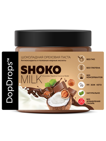 DopDrops™ Паста ореховая натуральная “Шоко Милк Хазельнат Коконат Баттер” (“Shoko Milk Hazelnut Coconut Butter”) 500г