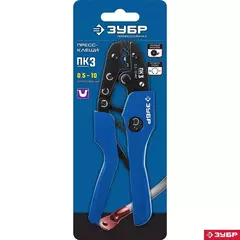 ЗУБР ПК-3, 0.5 - 10 мм2, пресс-клещи для медных наконечников и гильз, Профессионал(45456-3)