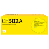 Тонер-картридж T2 TC-HCF302A для HP CLJ Enterprise Flow M880z/880z+ (32000 стр.) желтый, с чипом