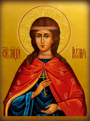 Иулия
