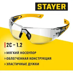 STAYER MX-9, открытого типа, прозрачные, защитные очки с двухкомпонентными дужками (110490)