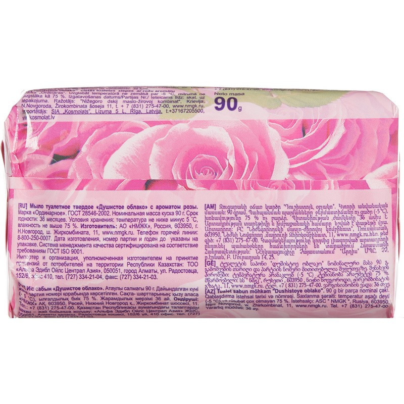 Наше мыло в коробочках ― Официальный интернет-магазин Riga Soap Manufacture