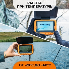 Подводная видеокамера Camping World CALYPSO UVS-03 PLUS