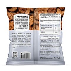 NALAPU печенье для укрепления опорно-двигательного аппарата 115 гр