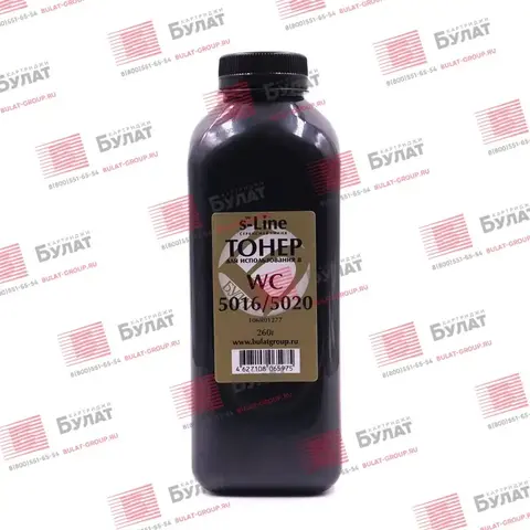 Тонер БУЛАТ s-Line Xerox WC 5016, WC 5020 (Чёрный, банка 260 г)