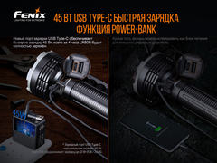 Фонарь Fenix LR80R