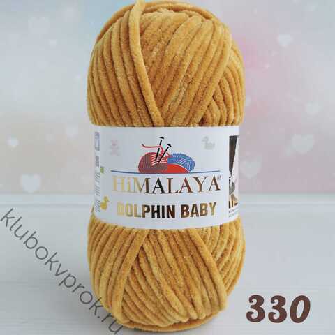 HIMALAYA DOLPHIN BABY 80330, Горчица