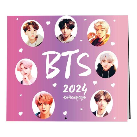 Календарь настенный BTS на 2024 год