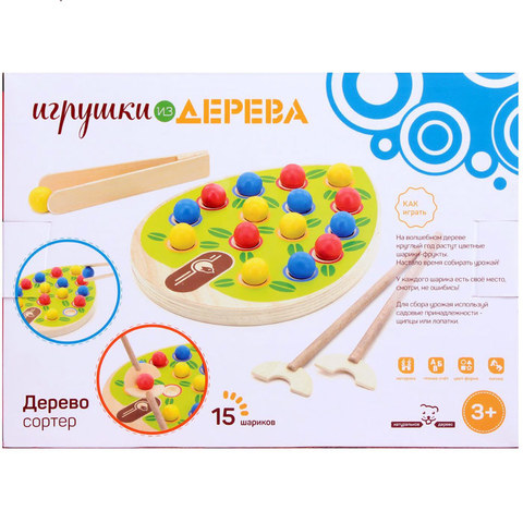 Сортер игрушка 