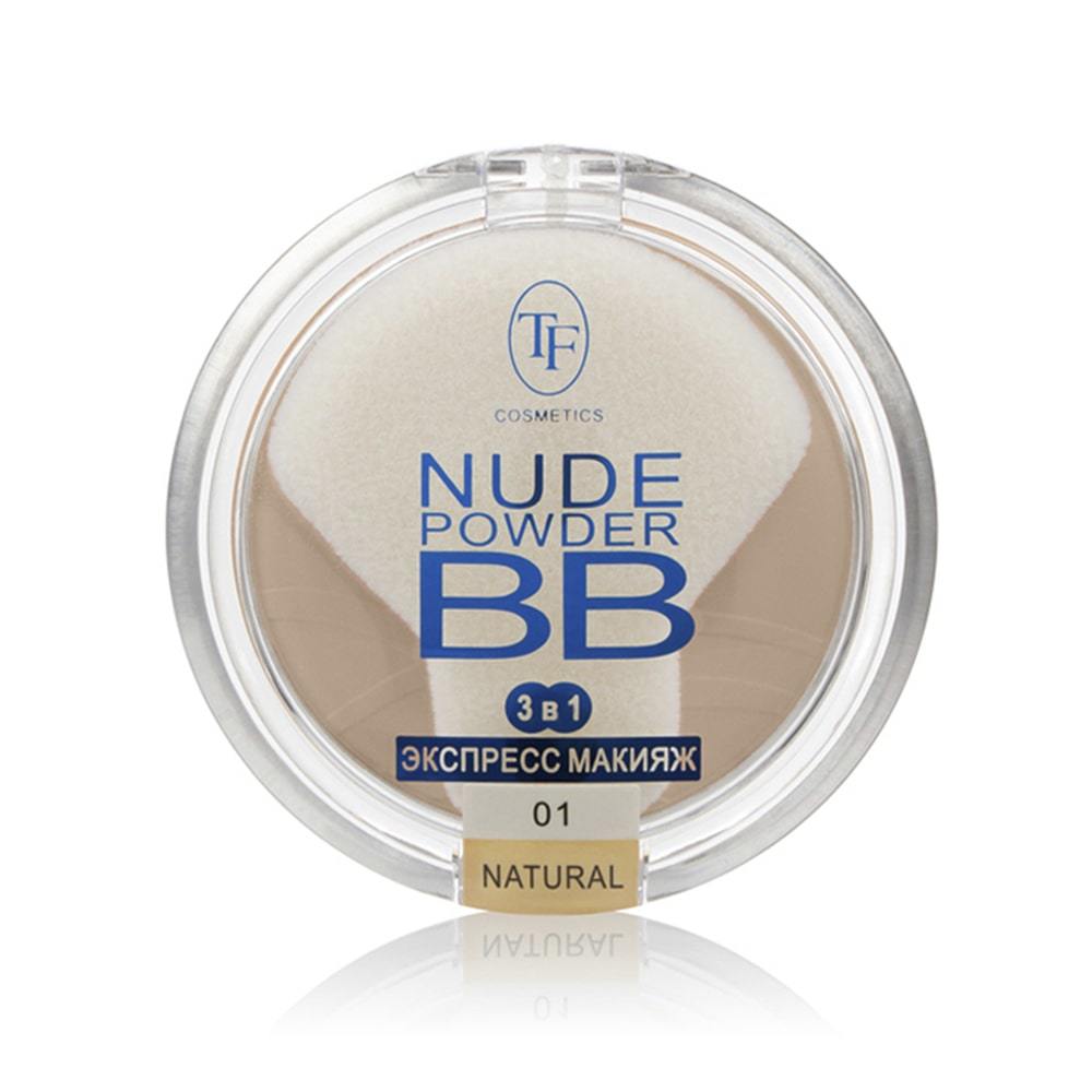 Пудра для лица Nude BB Powder