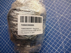 Редуктор газонокосилки DDE WYZ20H-13_Сюита 2 (241-963)/WYZ20_Сюита 1 (242-014) (70860390000)