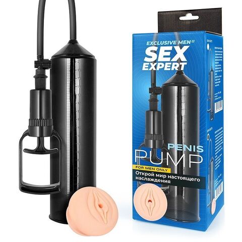 Черная вакуумная помпа с реалистичной вставкой - Sex Expert SEX EXPERT (ИГРУШКИ) SEM-55275