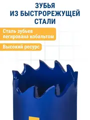 Коронка биметаллическая ПРАКТИКА 19 мм (3/4