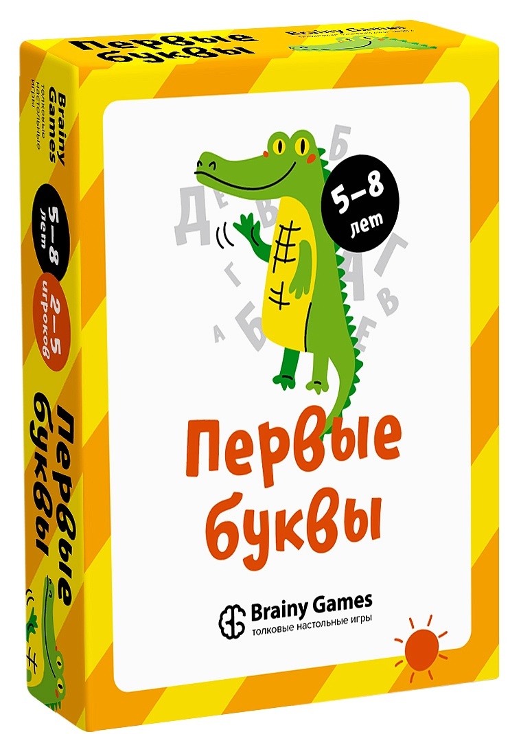 Первые буквы. Brainy Games в интернет-магазине bgames.ru. Бесплатная  доставка. Скидки.