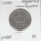 V1937 1990 Норвегия 1 крона