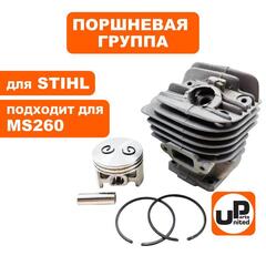 Поршневая группа UNITED PARTS для STIHL MS260 d44,7мм