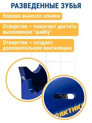 Коронка биметаллическая ПРАКТИКА 19 мм (3/4