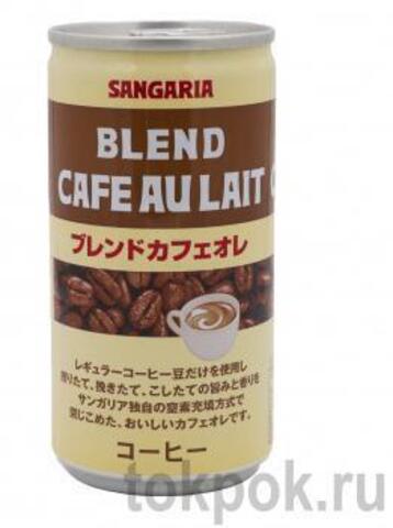 Кофе с молоком и сахаром Sangaria Blend cafe au lait, 185 мл