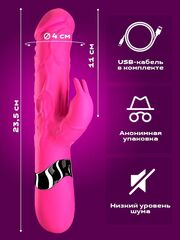 Вибратор крoлик c двойной стимуляцией 