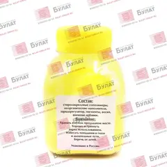 Тонер БУЛАТ s-Line Xerox Phaser 6500 (Жёлтый, банка 40 г)