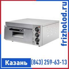 Печь для пиццы GASTROMIX GS 1