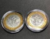 Б010_3 2002 10 рублей Министерство Юстиции СПМД UNC х 1 шт.