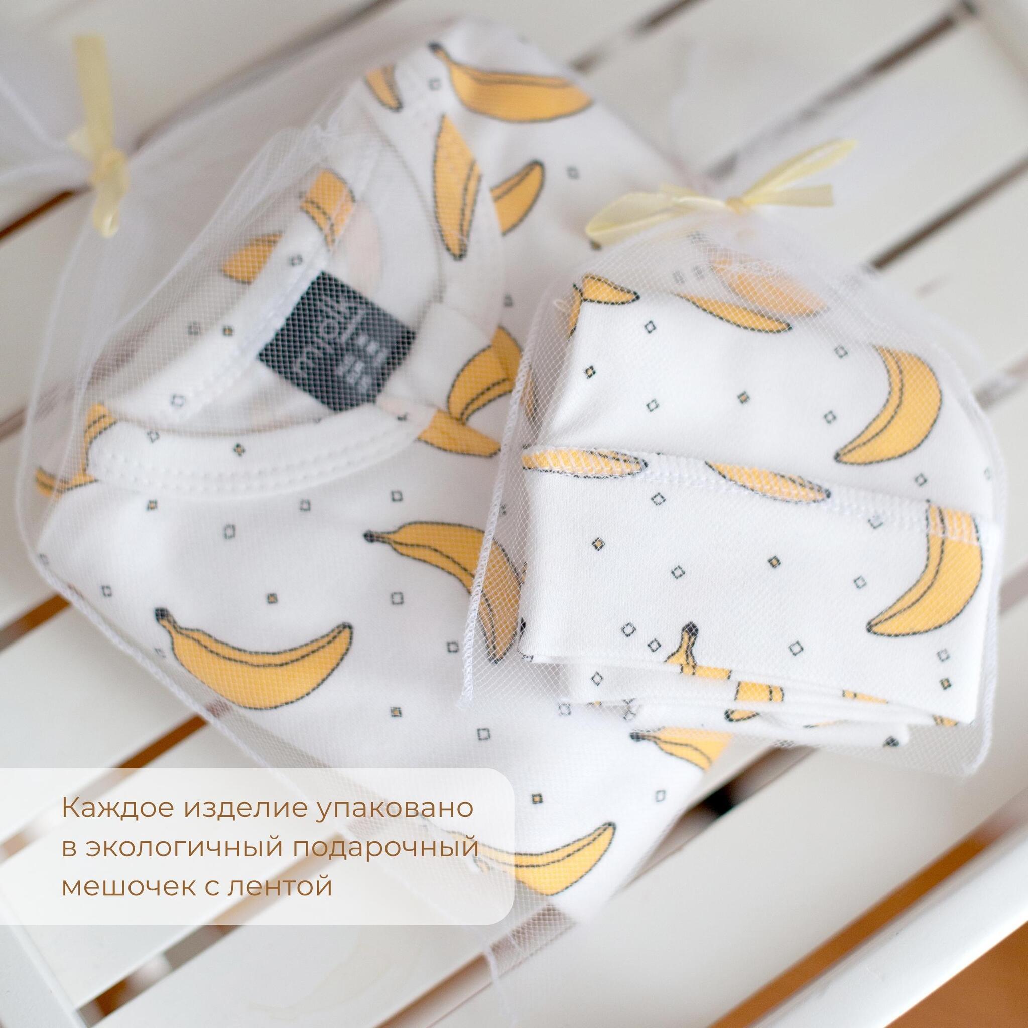 Спальный мешок Mjölk Бананы