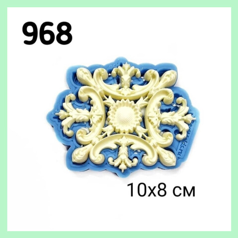 0968 Молд силиконовый Накладка. Центральный элемент