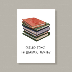 Открытка Т26 (10 шт.) 7 х 10 см