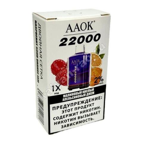 Картридж AAOK - Малиновый Кислый Апельсиновый Джем 22000 затяжек