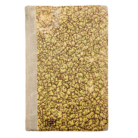 Соболев Л. Н. Англо-Афганская распря. (Очерк войны 1879–1880 гг.). 1882.