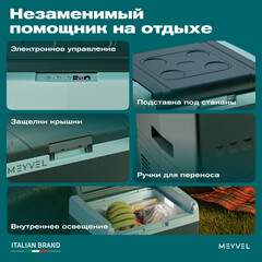 Компрессорный автохолодильник Meyvel AF-N30 (30 л.) (12/24V)
