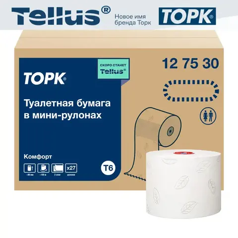 Tork туалетная бумага Mid-size в миди-рулонах белый 127530
