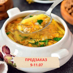 Рассольник с говядиной / 1 л
