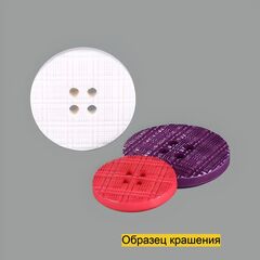 Пуговица SL7047