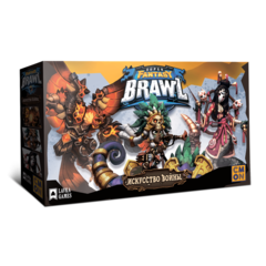 Схватка в стиле фэнтези. Искусство войны