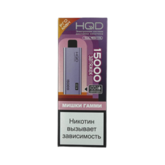 Одноразовая электронная сигарета HQD Ultima Pro Max 15000 - Мишки Гамми (15000 затяжек)